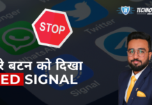 WhatsApp put Revised Privacy Policy on hold | Why?